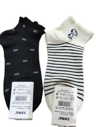 Kaos Kaki PengranMP