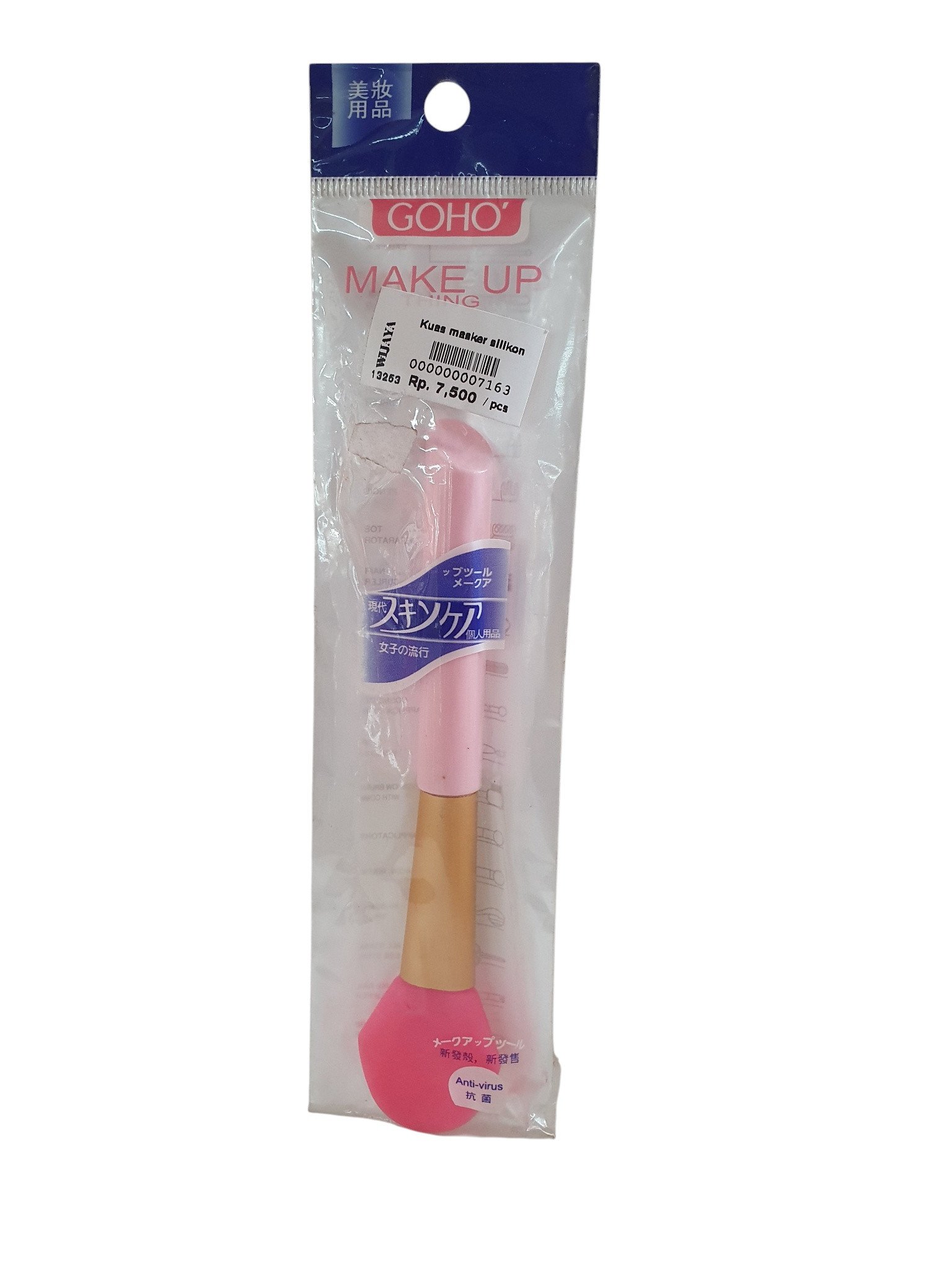 Kuas masker silikon
