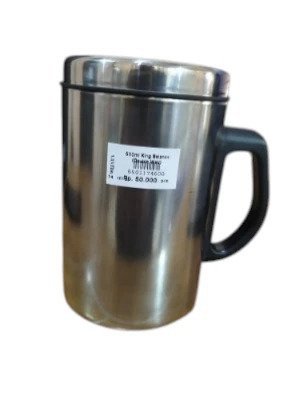 Termos Mug Vaccuum 500ml King Balance (Double Wall)